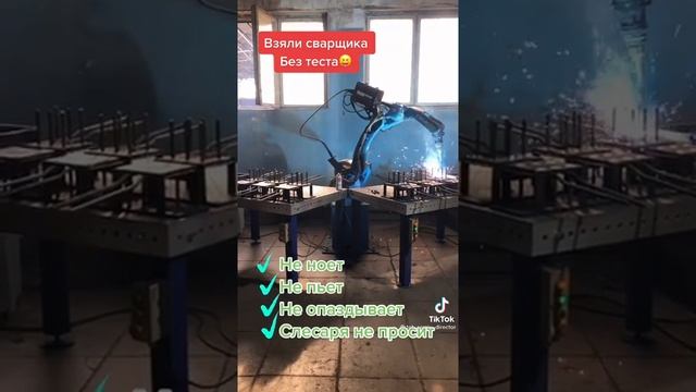 Робот сварщик CRP ROBOT - CROBOTP