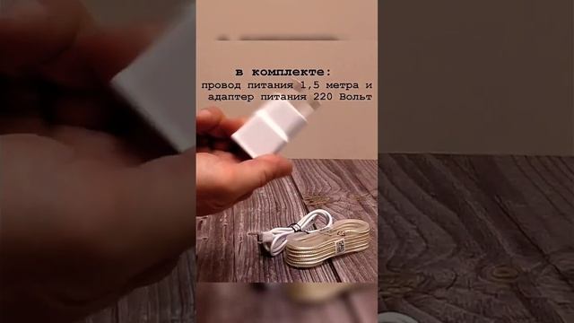 Настольная LED лампа со встроенным аккумулятором