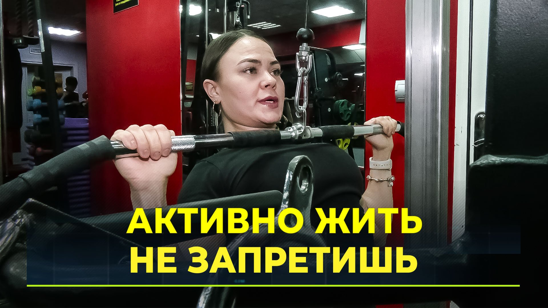 Как зимой держать себя в здоровой форме?