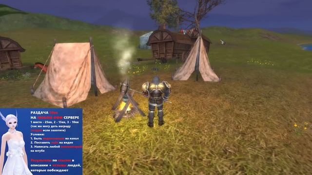 Можете бросать своих персонажей...Perfect world смотреть онлайн