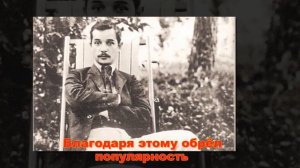 Саша Чёрный (Краткая биография)