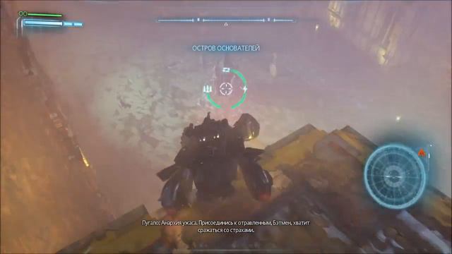 Batman Рыцарь Аркхэма прохождение 22 смотреть онлайн