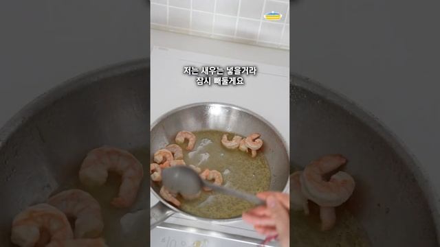 감칠맛 폭발하는 인생 파스타? Anchovy Oil Pasta