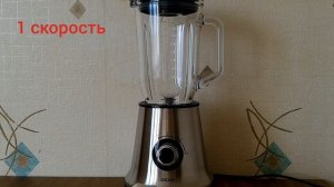 Стационарный блендер DEXP GL-0500