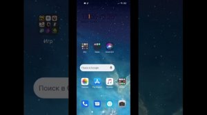 как сделать айфон клавиатуру?