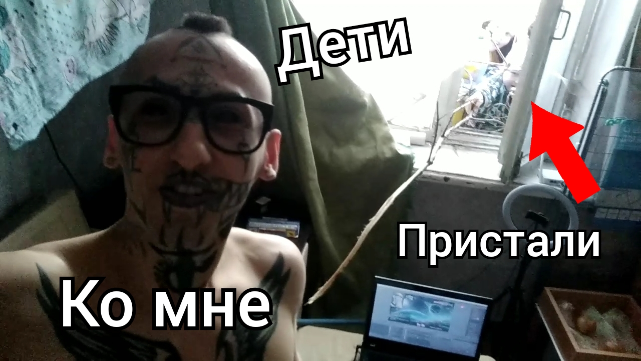 дети