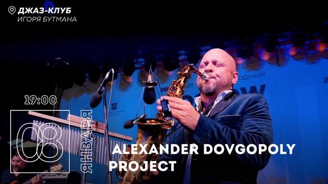 Live: Alexander Dovgopoly Project