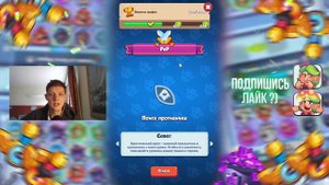 Колода На 1600 Кубков 7 Арена В Rush Royale! ДД Вампир с Талантом!