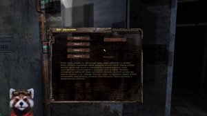 STALKER.ЗОЛОТОЙ ШАР ЗАВЕРШЕНИЕ. Х-18 ЧАСТЬ 2