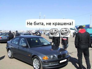 Продавец и покупатель б/у авто говорят правду. Ну и как?