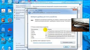 Периферийное устройство bluetooth драйвер/Bluetooth peripheral device driver