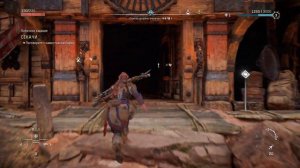 Horizon Forbidden West #3 Скрежет горы