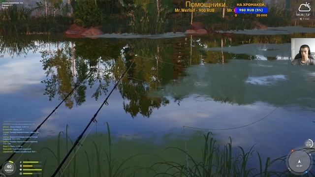 В поисках трофея. Старый острог. Карп , Амур, Щука. Фарм. Русская рыбалка 4. Russian Fishing 4. смотреть онлайн