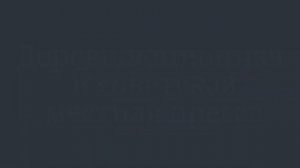 История поселка Колышлей