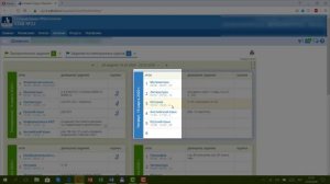 Просмотр домашних заданий в СГО
