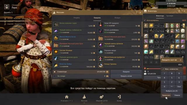 Black Desert - 5000 мобов, как выглядит ад на земле! смотреть онлайн