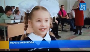 Антонова Милана 7 лет/ Я в кадре телеканала Ирбис Павлодар
