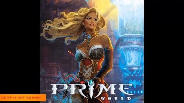 Бесплатные онлайн игры