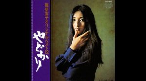Meiko Kaji - Yadokari (1973) FULL ALBUM
