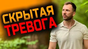 СЕРГЕЙ БУРДУК - ТРЕВОГА КОТОРУЮ ТЫ НЕ ВИДИШЬ