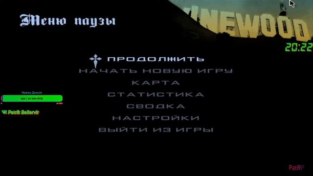 Стрим Russia Rp Moscow (3) (Глухой-говорящий, без работный.! ) смотреть онлайн