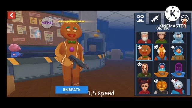 Читы на Hide online / Хайд онлайн 4.9.1 смотреть онлайн