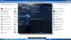 Как настроить графику и медиа видеокарты Intel(R) i5(i3, i7)