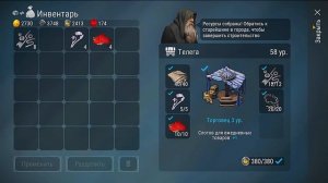 Как прокачать 111 хейм быстро ? Открыл новые рецепты ! Frostborn: Coop Survival