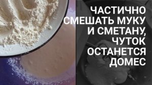 Рецепт печенья из обычных продуктов.