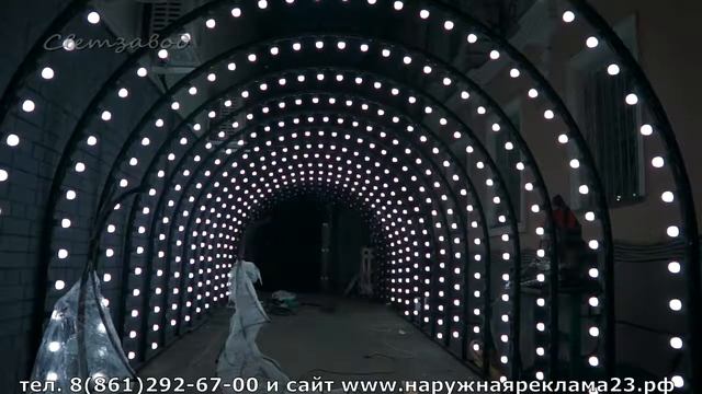 Тоннель из арок и гирлянды белт лайт с контроллером 16 каналов смотреть онлайн