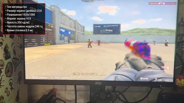 Монитор AOC 24G2ZU/BK смотреть онлайн