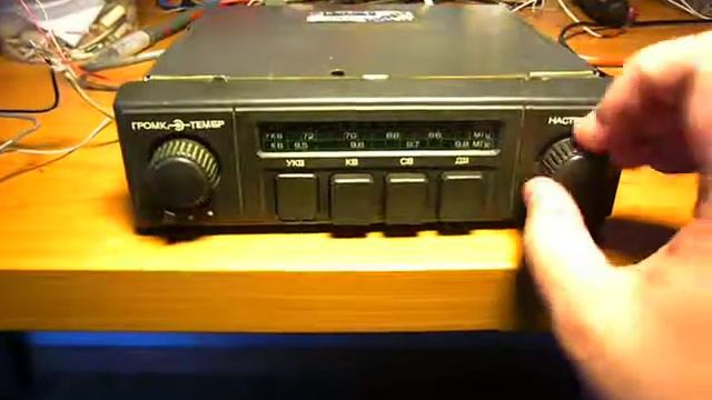Автоприёмник Былина 315 приём на FM и КВ