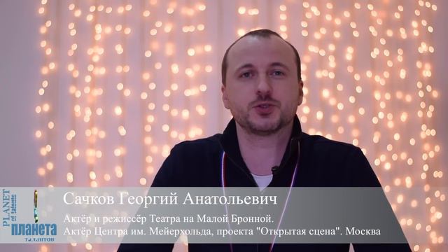 Оренбург Планета Талантов 2016 Урал Собирает Друзей | Жюри