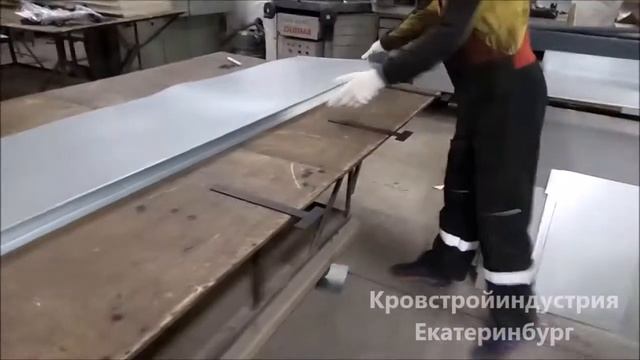 Устройство настенного жёлоба смотреть онлайн