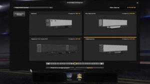 ATS. Наконец-то обновил АТС! Покупка прицепа