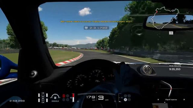 Серега гоняет! Гранд Туризм прохождение игры смотреть онлайн