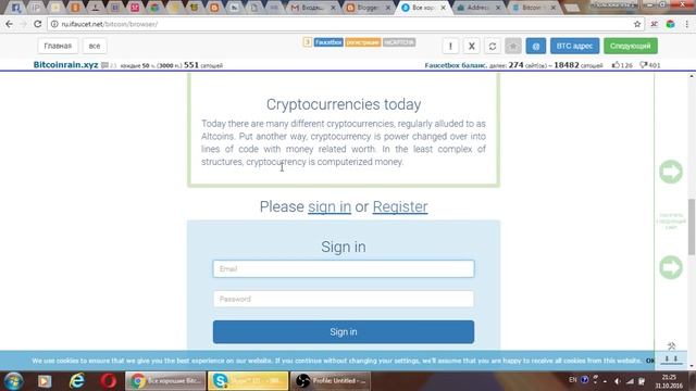 Заработок без вложений на криптовалюте Биткоин
