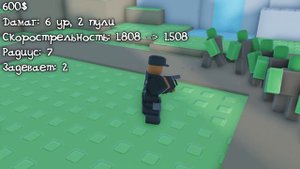 Стал Ли ШОТГАНЕР Лучше После Ребаланса? Tower Defense Simulator