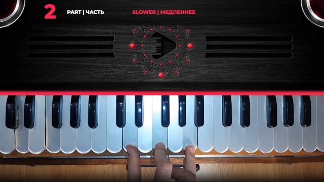 Niranjana Swami STYLE - Harmonium kirtan melody #4 Уроки игры на фисгармонии смотреть онлайн