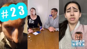 ПРИКОЛЫ 2023 СМЕШНЫЕ ВИДЕО ЧУДИКИ ИЗ ТИК ТОК