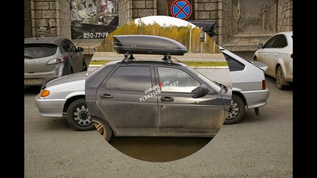 Бокс на крышу автомобиля Vetlan 350 (autokitt.ru) смотреть онлайн