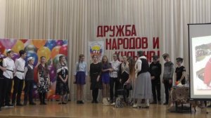 Фестиваль народов России