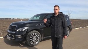 INFINITI QX80