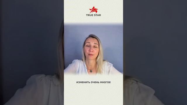 Идём глубоко  #shortvideo#самоценность #самооценка #самопознание #саморазвитие #самореализация