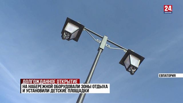 Долгожданное открытие