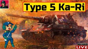 Type 5 Ka-Ri ● СКАЗ ПРО ТО, КАК "УБИЛИ" ТАНК  Мир Танков