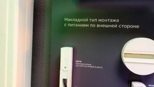 Трехфазные трековые светодиодные светильники
