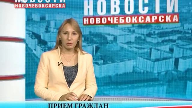 Руководитель регионального Росреестра проведет прием граждан в Чебоксарах смотреть онлайн