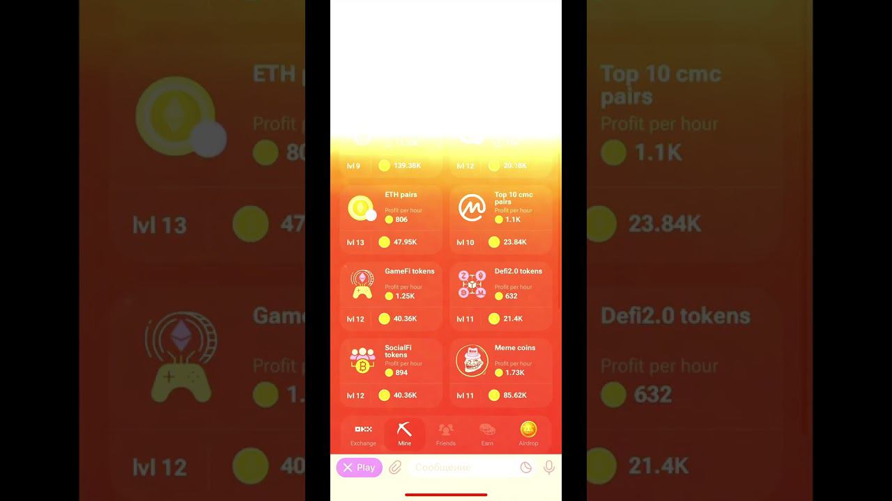 hamster kombat, до Notcoin не верил в такой майнинг смотреть онлайн