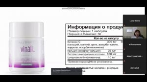 Результаты Ariix.